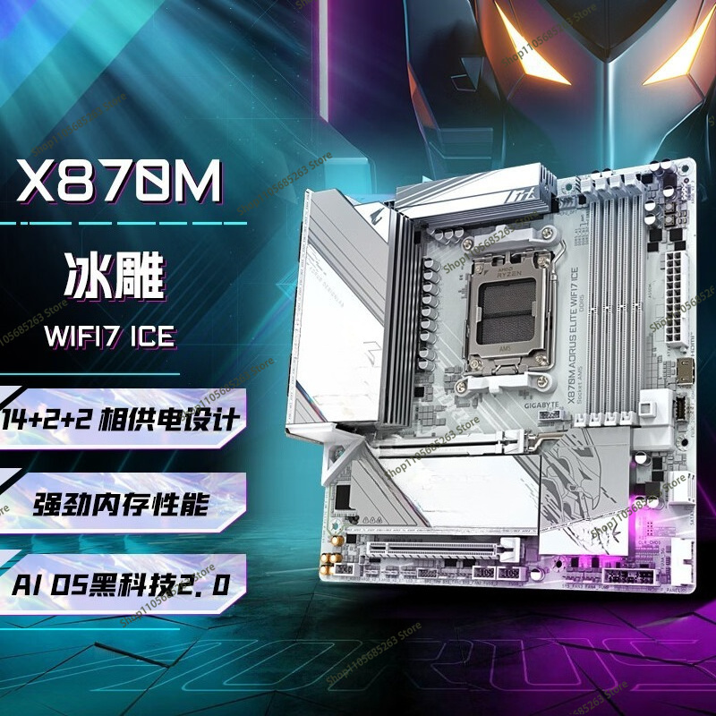 AM5 moederbord ATX Wit IJs Scu - Ddr5 Memory recensie en prijs