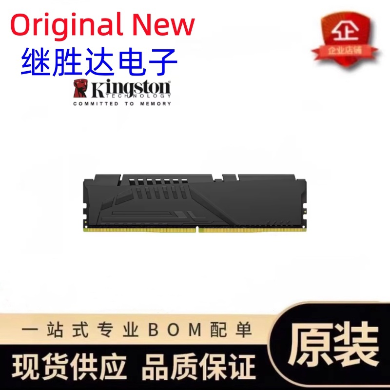 Kingston FURY Beast DDR5 Geheu - Ddr5 32Gb recensie en prijs