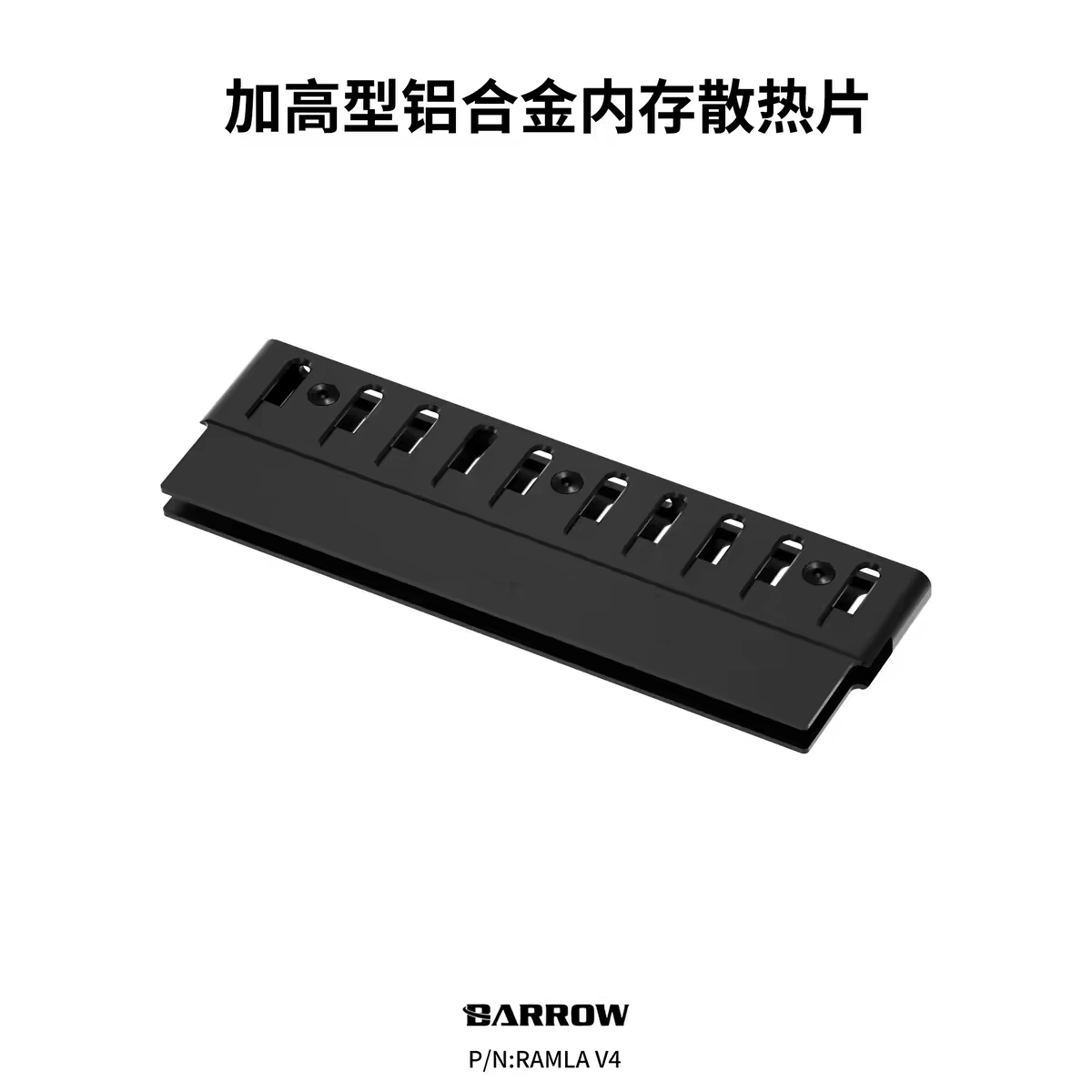 Barrow Verhoogde aluminiumlege - Ddr5 Rgb Ram recensie en prijs