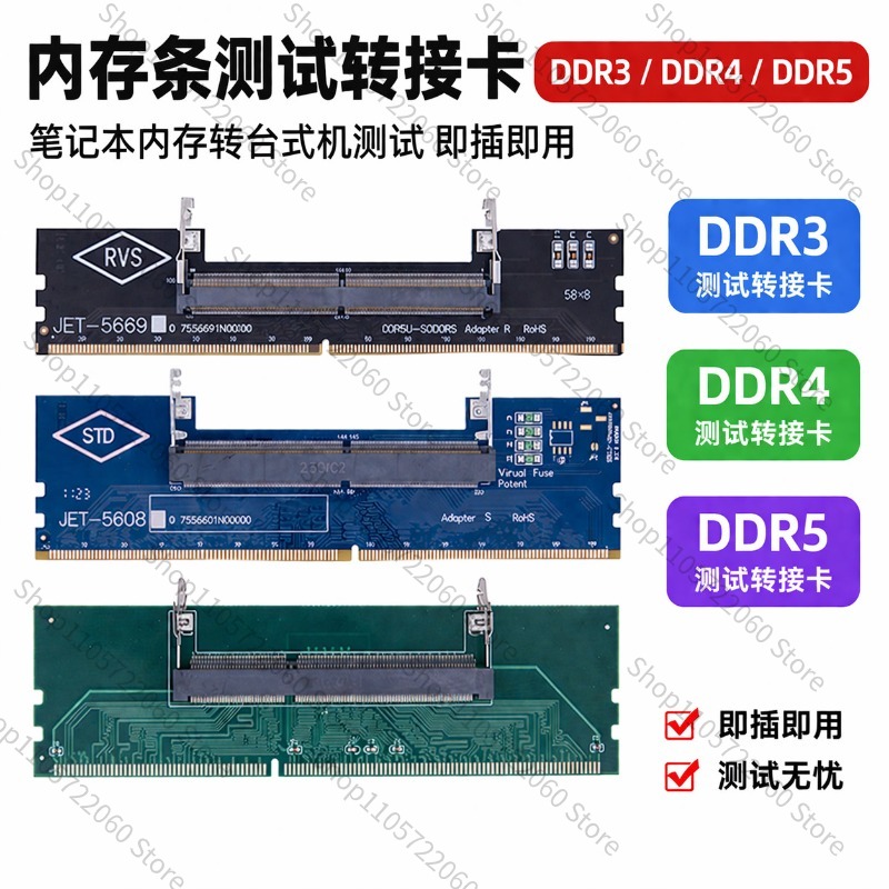 Adapterkaart voor DDR3/DDR4/DD - Ddr5 Laptop Ram recensie en prijs