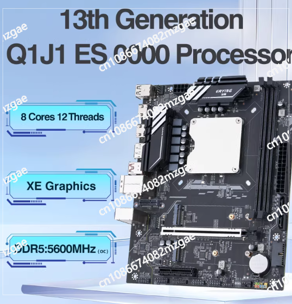 13e generatie Q1HY moederbord  - Ddr5 Kit recensie en prijs