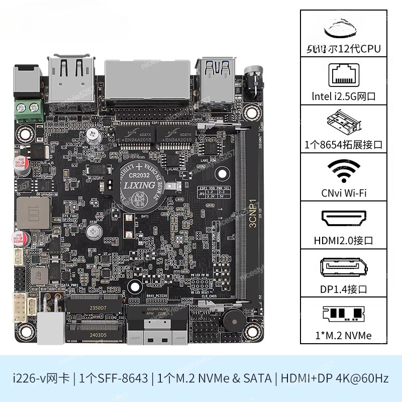 Changwang MAX P5-N100/N305 DDR - Ddr5 Memory recensie en prijs